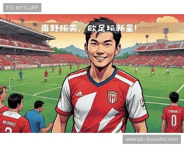 从日本足球出发探寻团队精神与技术革新的崛起之路